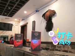-湘肠香火锅店(团结湖店)