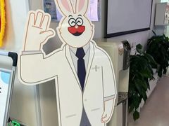 -兔博士口腔(长安分院)