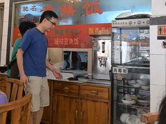 -富哥食店