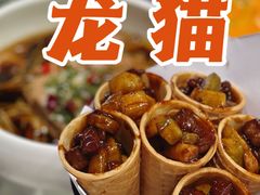 加蛋筒牛肉粒-龙猫意杯花园餐厅(芙蓉湖店)