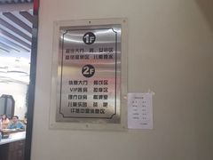 -水中央富硒温泉