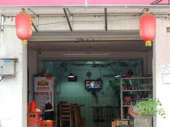 门面-八面来福(金华商城)