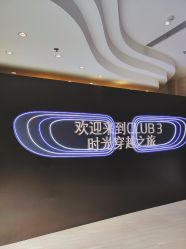 -圣拉维婚礼艺术中心(合肥旗舰店)