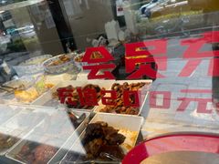 -三毛烤鸡(清泰街店)