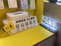 -爱回收(湖滨道购物中心店)