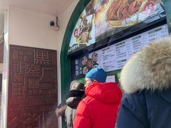-黑窑厂糖油饼烤鸭·清真菜(旗舰店)