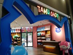 -蒙特利亲子乐园