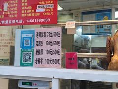 -鹅好(黄河路美食休闲街店)