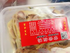 -章云板鸭(总店)
