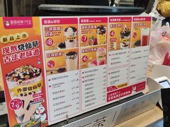 -蜜雪冰城(北一中路万达店)