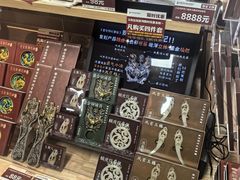 -北京大葆台遗址博物馆