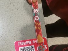 -海底捞火锅(让胡路万达店)