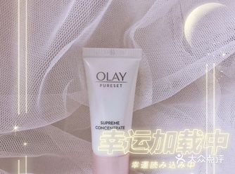 这个品牌应该很多女生都听过吧，不管是小姐姐还是大龄姐