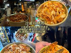 -大学城夜市