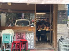 门面-星平鸡饭·粤菜小炒(印象城旗舰店)