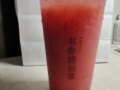 -书亦烧仙草(华新步步高店)