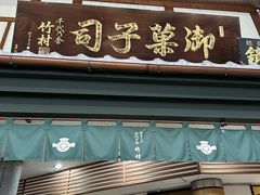 -奈良公园