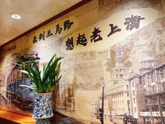 -三玛璐酒楼(汉口路店)
