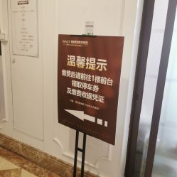 -顺德壹加壹美容医院