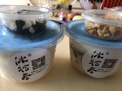 -冰拾叁(新都店)