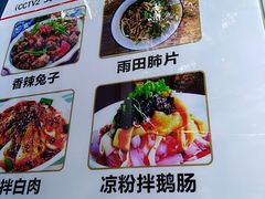 -雨田饭店(华兴东街店)