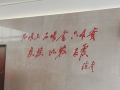 -陈云纪念馆