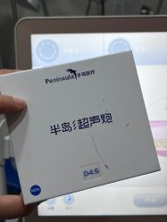 -上海漾颜医疗美容