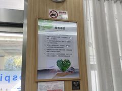 -上海仁爱医院口腔科 · 种植