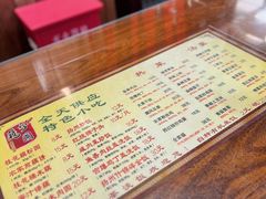 菜单-粗茶淡饭(东关街店)