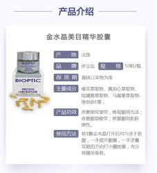 -东方美美容SPA会所