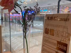 -凡塔斯牛排自助餐厅(莆田万达店)
