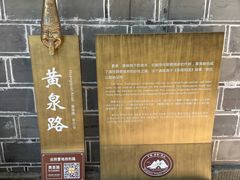 -丰都鬼城名山景区