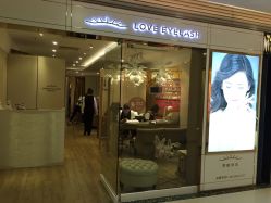 -爱睫物语·疗愈美睫美甲