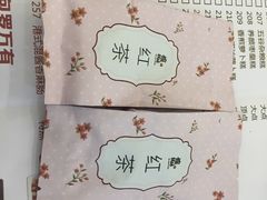 -虾饺妹·粤式手工点心(水荫路店)