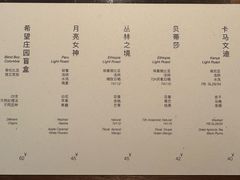 -溯洄咖啡VORTEX COFFEE