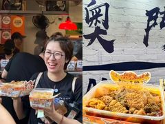 -老day牛杂(官也街总店)