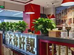 大堂-五条人糖水铺(光谷世界城店)