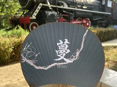 -玲珑塔公园
