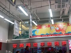 -金多鱼大排档·烤鱼·烧烤·宵夜(江南水都店)