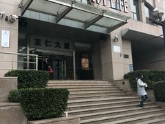 -乐圣量贩KTV自助餐(崇文店)