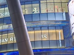 -长沙北辰三角洲大悦城