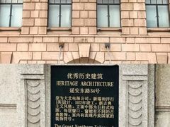 -上海电信博物馆