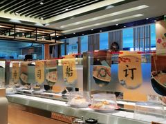 自助取餐区-元气寿司(新城市广场店)