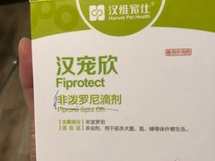 -派联宠物医院·24h·CT·异宠