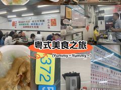 -穗银肠粉店(东川路店)