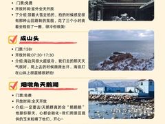-幸福门
