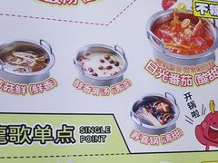 -龍歌自助小火锅(市北CBD万达店)