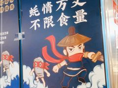 -蚝英雄鲜蚝自助专门店(长楹天街直营店)