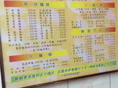 -巨记面家(泉威楼店)