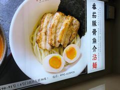 -八盛屋·沾面(集美万达店)